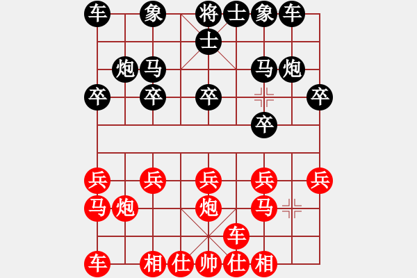 象棋棋譜圖片：聶海 先負(fù) 藍(lán)政鴻 - 步數(shù)：10 