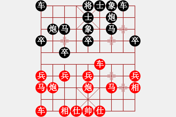 象棋棋譜圖片：聶海 先負(fù) 藍(lán)政鴻 - 步數(shù)：20 