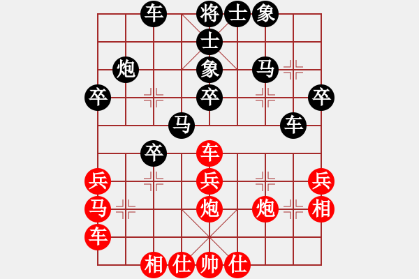 象棋棋譜圖片：聶海 先負(fù) 藍(lán)政鴻 - 步數(shù)：30 