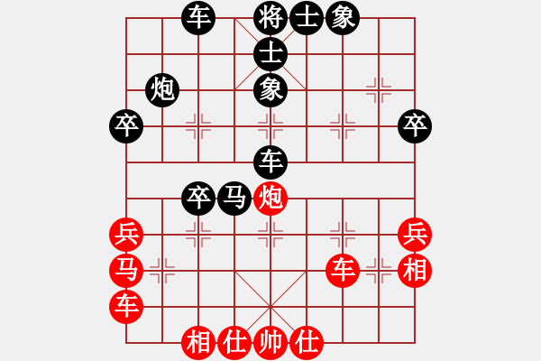 象棋棋譜圖片：聶海 先負(fù) 藍(lán)政鴻 - 步數(shù)：40 