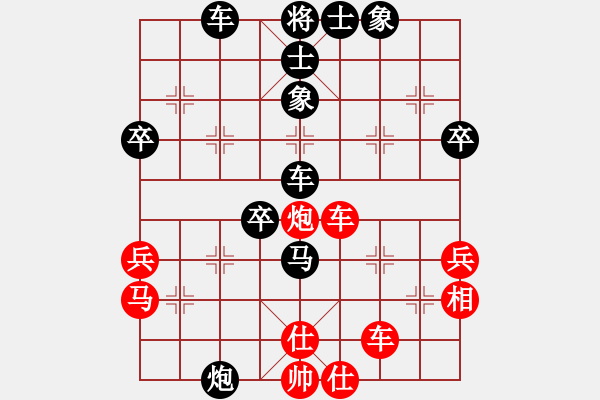 象棋棋譜圖片：聶海 先負(fù) 藍(lán)政鴻 - 步數(shù)：50 