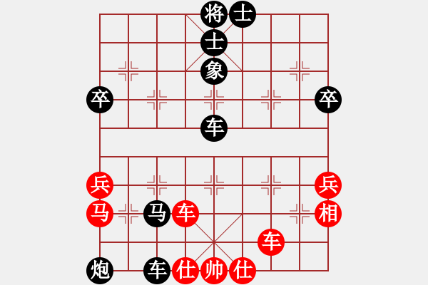 象棋棋譜圖片：聶海 先負(fù) 藍(lán)政鴻 - 步數(shù)：58 