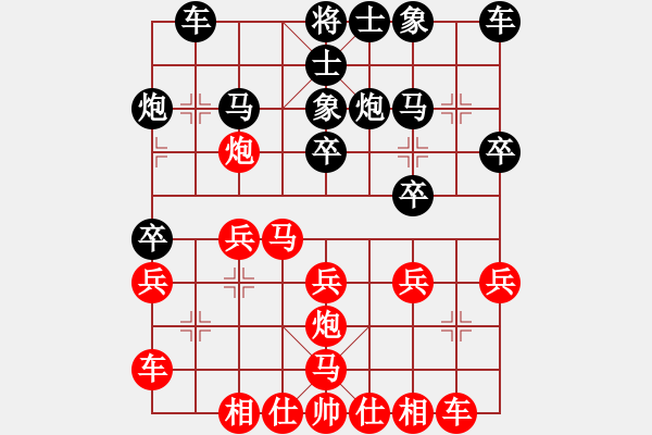 象棋棋譜圖片：第二屆溫嶺長嶼硐天杯國手賽B組4輪：廣東許銀川VS北京王躍飛 - 步數(shù)：20 