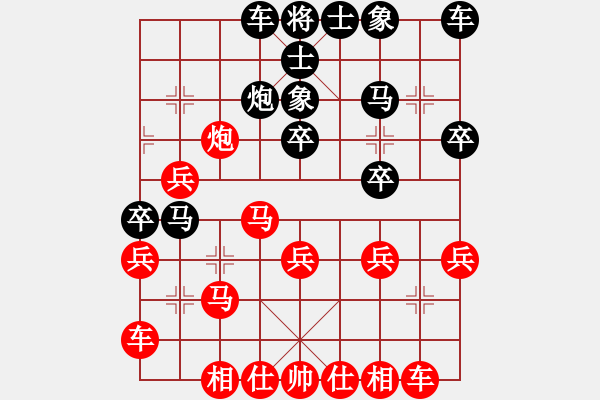 象棋棋譜圖片：第二屆溫嶺長嶼硐天杯國手賽B組4輪：廣東許銀川VS北京王躍飛 - 步數(shù)：30 