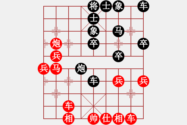 象棋棋譜圖片：第二屆溫嶺長嶼硐天杯國手賽B組4輪：廣東許銀川VS北京王躍飛 - 步數(shù)：40 