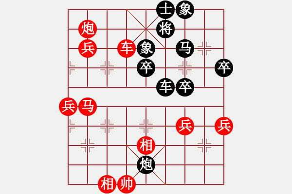 象棋棋譜圖片：第二屆溫嶺長嶼硐天杯國手賽B組4輪：廣東許銀川VS北京王躍飛 - 步數(shù)：60 