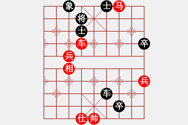 象棋棋譜圖片：練練手(9段)-勝-兵工廠雄霸(9段) - 步數(shù)：100 