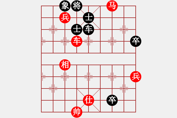 象棋棋譜圖片：練練手(9段)-勝-兵工廠雄霸(9段) - 步數(shù)：110 