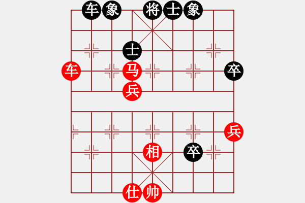 象棋棋譜圖片：練練手(9段)-勝-兵工廠雄霸(9段) - 步數(shù)：90 