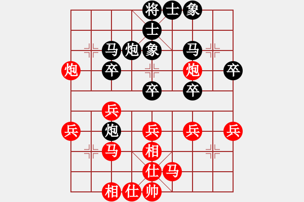 象棋棋譜圖片：懷念硬漢(無極)-勝-縱橫華山 - 步數(shù)：30 