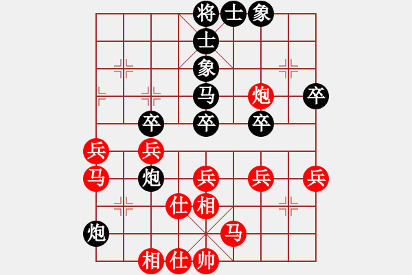 象棋棋譜圖片：懷念硬漢(無極)-勝-縱橫華山 - 步數(shù)：40 