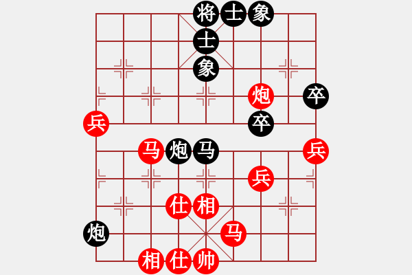 象棋棋譜圖片：懷念硬漢(無極)-勝-縱橫華山 - 步數(shù)：50 