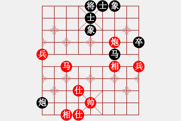 象棋棋譜圖片：懷念硬漢(無極)-勝-縱橫華山 - 步數(shù)：60 