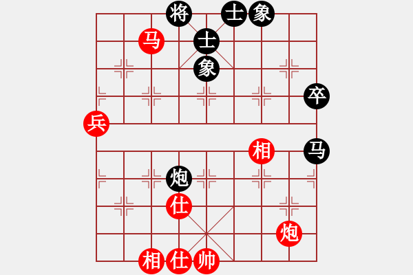 象棋棋譜圖片：懷念硬漢(無極)-勝-縱橫華山 - 步數(shù)：70 