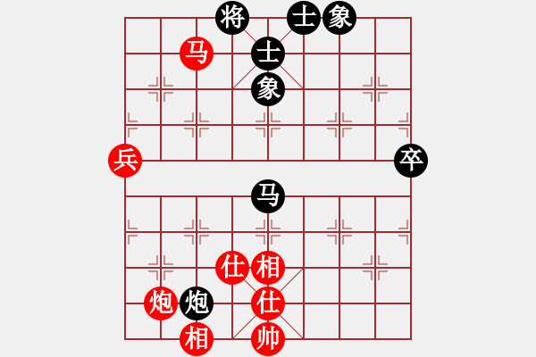 象棋棋譜圖片：懷念硬漢(無極)-勝-縱橫華山 - 步數(shù)：80 