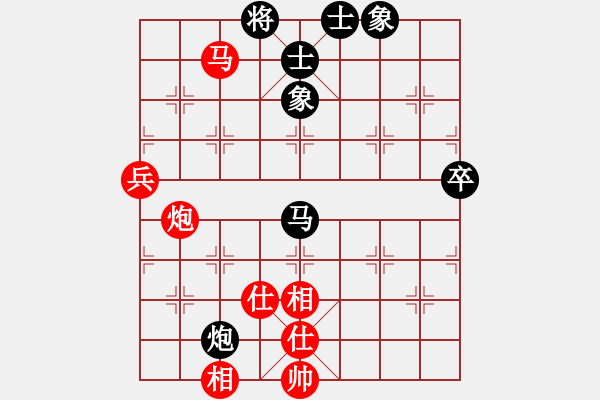 象棋棋譜圖片：懷念硬漢(無極)-勝-縱橫華山 - 步數(shù)：81 