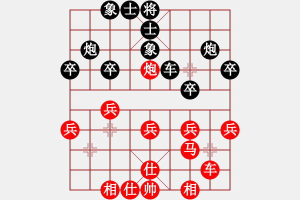 象棋棋譜圖片：韋俊熙先勝黃紫宸 - 步數(shù)：30 