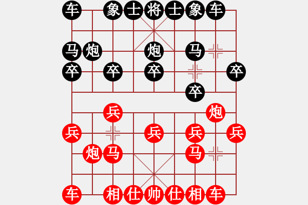 象棋棋譜圖片：三戒法師[351687295] 負(fù) 芳棋(純?nèi)讼缕?[893812128] - 步數(shù)：10 