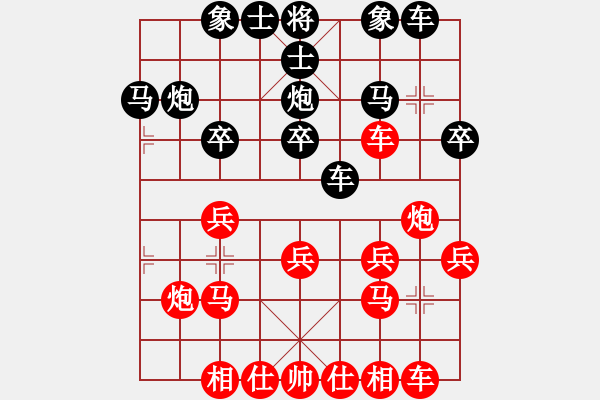 象棋棋譜圖片：三戒法師[351687295] 負(fù) 芳棋(純?nèi)讼缕?[893812128] - 步數(shù)：20 