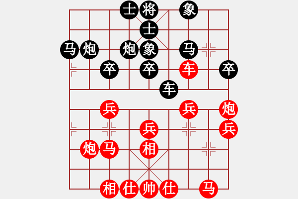 象棋棋譜圖片：三戒法師[351687295] 負(fù) 芳棋(純?nèi)讼缕?[893812128] - 步數(shù)：30 