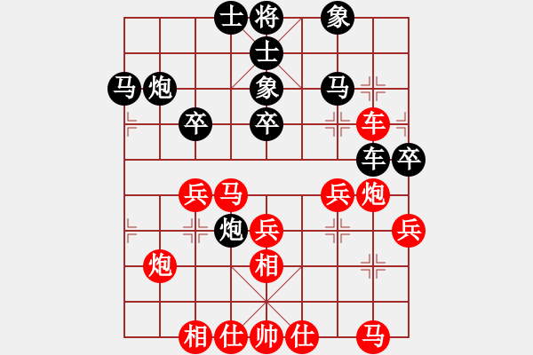 象棋棋譜圖片：三戒法師[351687295] 負(fù) 芳棋(純?nèi)讼缕?[893812128] - 步數(shù)：40 