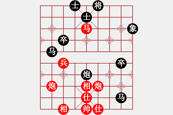 象棋棋譜圖片：三戒法師[351687295] 負(fù) 芳棋(純?nèi)讼缕?[893812128] - 步數(shù)：70 