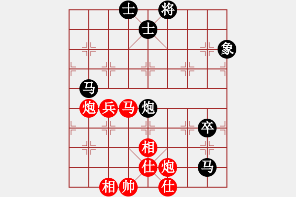 象棋棋譜圖片：三戒法師[351687295] 負(fù) 芳棋(純?nèi)讼缕?[893812128] - 步數(shù)：80 