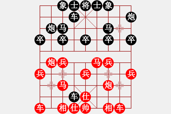 象棋棋谱图片：顾国松 先负 王安奎 - 步数：20 