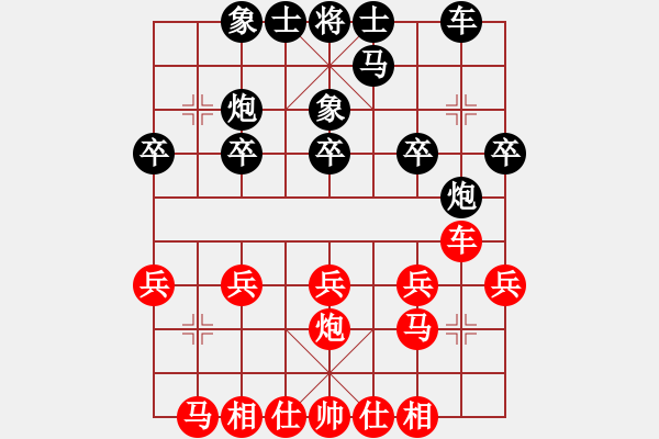 象棋棋譜圖片：車輪戰(zhàn)頂和象棋大師 - 步數(shù)：20 