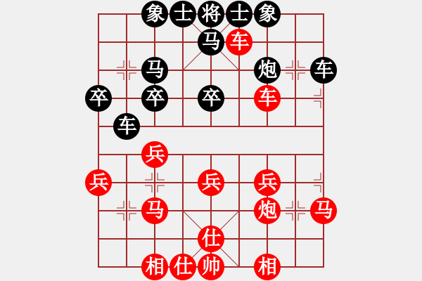 象棋棋譜圖片：橫才俊儒[紅] -VS- 股海游戈[黑] - 步數(shù)：33 