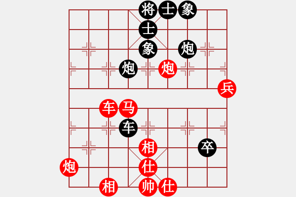 象棋棋譜圖片：錢誠(chéng)對(duì)小卒.pgn - 步數(shù)：100 