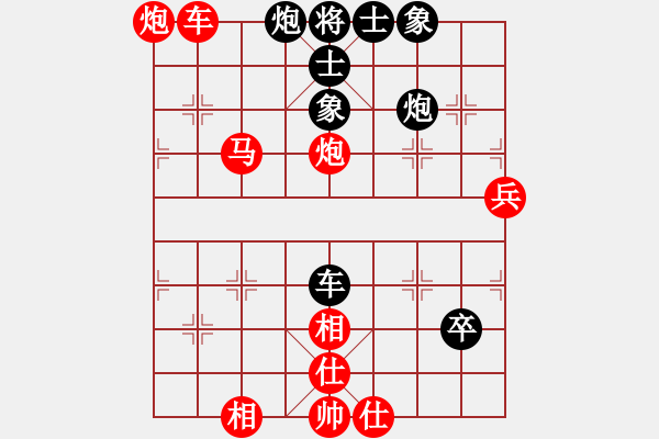 象棋棋譜圖片：錢誠(chéng)對(duì)小卒.pgn - 步數(shù)：110 