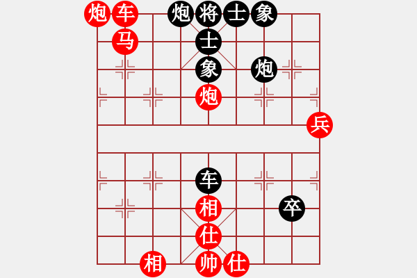 象棋棋譜圖片：錢誠(chéng)對(duì)小卒.pgn - 步數(shù)：111 