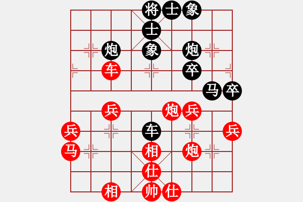 象棋棋譜圖片：錢誠(chéng)對(duì)小卒.pgn - 步數(shù)：40 