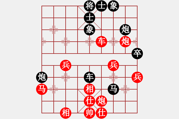 象棋棋譜圖片：錢誠(chéng)對(duì)小卒.pgn - 步數(shù)：50 