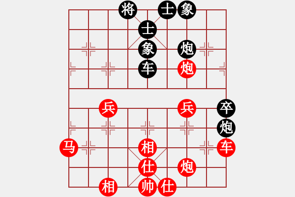 象棋棋譜圖片：錢誠(chéng)對(duì)小卒.pgn - 步數(shù)：60 