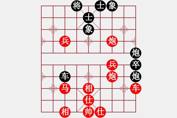 象棋棋譜圖片：錢誠(chéng)對(duì)小卒.pgn - 步數(shù)：70 