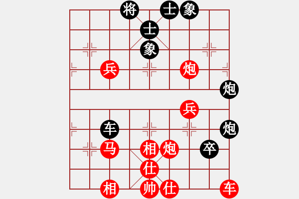 象棋棋譜圖片：錢誠(chéng)對(duì)小卒.pgn - 步數(shù)：80 