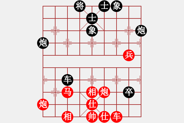 象棋棋譜圖片：錢誠(chéng)對(duì)小卒.pgn - 步數(shù)：90 