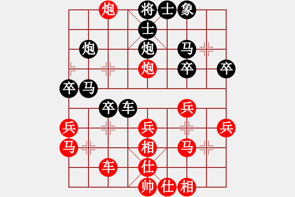 象棋棋譜圖片：第十輪第八臺(tái) 濰坊徐亮 先負(fù) 淄博夏金凱 - 步數(shù)：30 