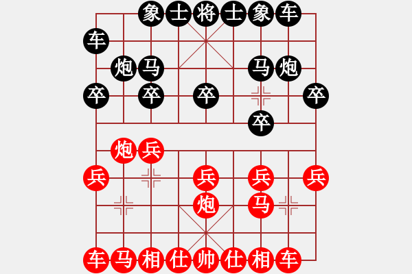 象棋棋譜圖片：臧如意     先和 崔巖       - 步數(shù)：10 