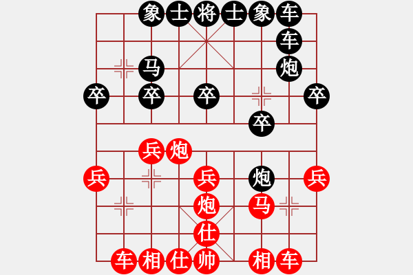 象棋棋譜圖片：臧如意     先和 崔巖       - 步數(shù)：20 