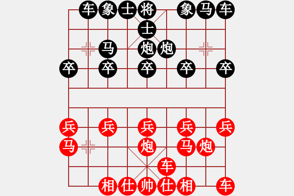 象棋棋譜圖片：居里東洋之花距離 - 步數(shù)：10 