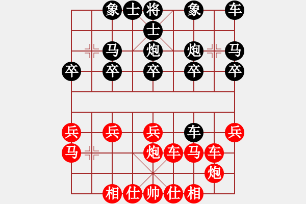 象棋棋譜圖片：居里東洋之花距離 - 步數(shù)：20 