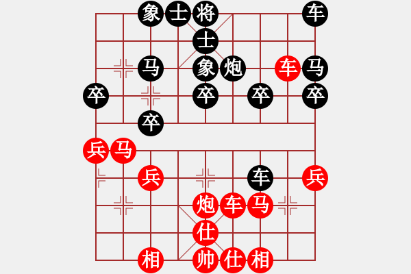 象棋棋譜圖片：居里東洋之花距離 - 步數(shù)：30 