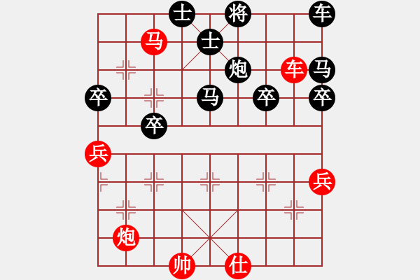 象棋棋譜圖片：居里東洋之花距離 - 步數(shù)：54 