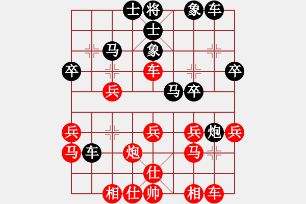 象棋棋譜圖片：灞橋飛絮(9段)-勝-引叔(4段) - 步數(shù)：30 