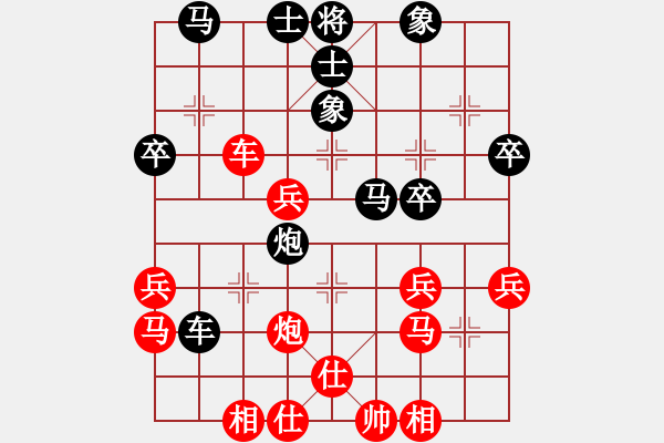 象棋棋譜圖片：灞橋飛絮(9段)-勝-引叔(4段) - 步數(shù)：40 