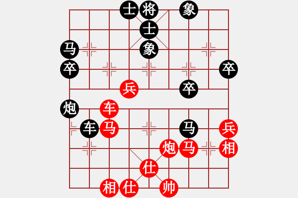 象棋棋譜圖片：灞橋飛絮(9段)-勝-引叔(4段) - 步數(shù)：50 