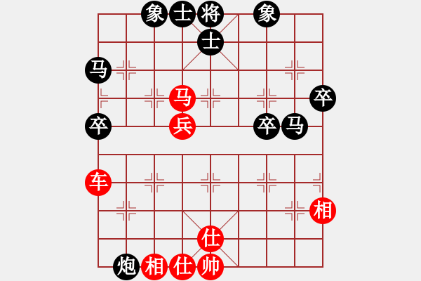 象棋棋譜圖片：灞橋飛絮(9段)-勝-引叔(4段) - 步數(shù)：70 